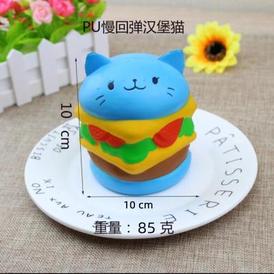 China Toy Wholesale PU Funny Educational Foam Kawaii Hamburger Cat Cheese Burger Eco Friendly Slow Rising Squeeze Toys For Adult for sale