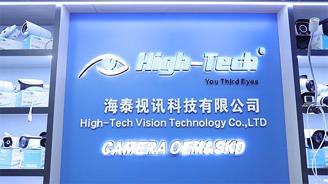 Verified China supplier - Shenzhen High-Tech Vision Technology Company Limited