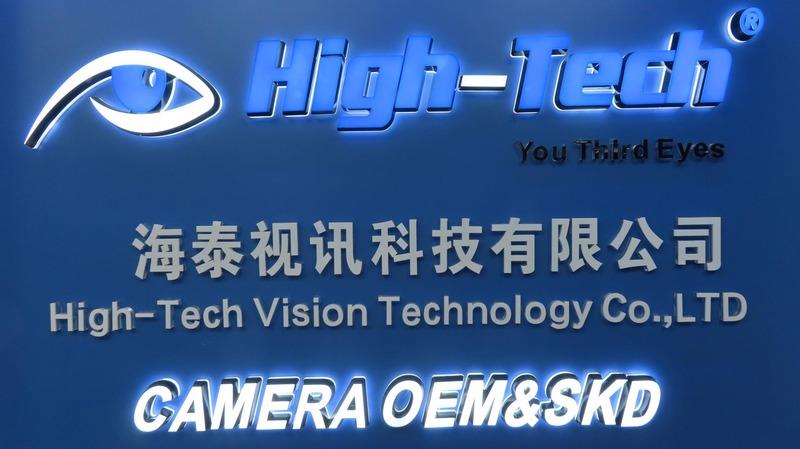 Verified China supplier - Shenzhen High-Tech Vision Technology Company Limited