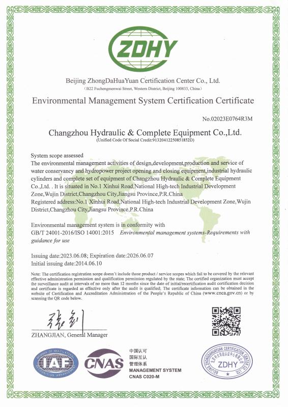 Environmental Management Certification Certificate - CHANGZHOU HYDRAULIC COMPLETE EQUIPMENT CO.,LTD