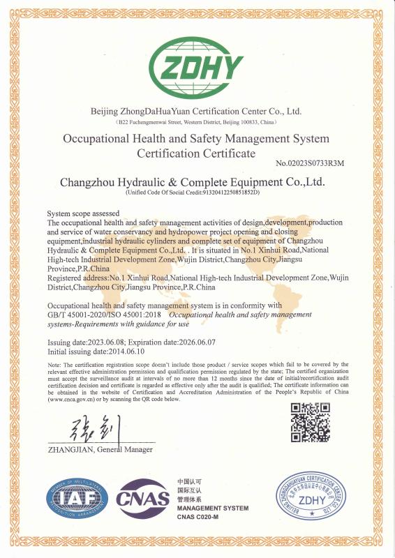 Occupational Health And Safety Management System Certification - CHANGZHOU HYDRAULIC COMPLETE EQUIPMENT CO.,LTD