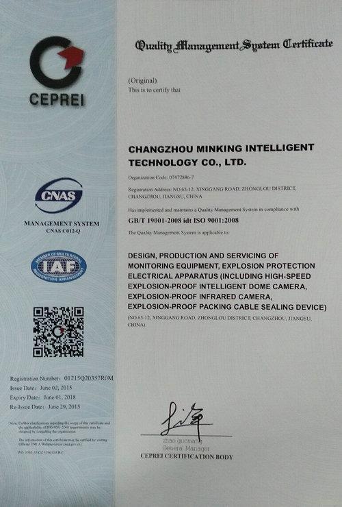 ISO9001 - Changzhou Minking Intelligent Technology Co., Ltd.