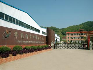 Verified China supplier - Fujian Huayi Bamboo & Wood Industry Co., Ltd.