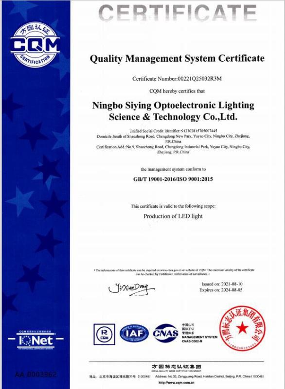 ISO9001 - Ningbo Siying Optoelectronic Lighting Science & Technology Co., Ltd.