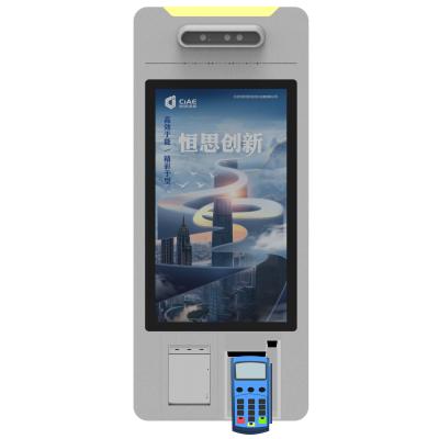 China New outdoor self-service computer machine multi-function POS machine multi-function computer touch screen payment terminal for sale