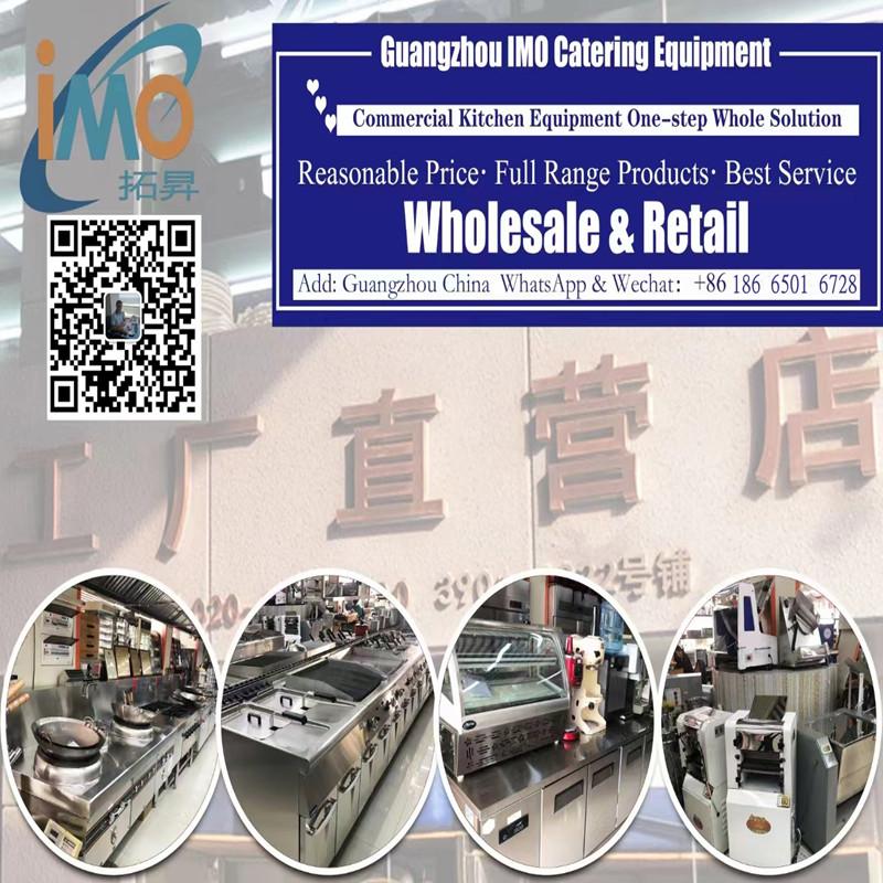 Проверенный китайский поставщик - Guangzhou IMO Catering  equipments limited