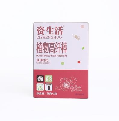 China 2021 Factory Wholesale Dry Rose And Wolfberry Protein Bar High Protein Bar for sale