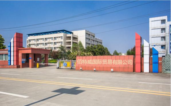 Geverifieerde leverancier in China: - Jinan Belt-Way truck part Co., Ltd