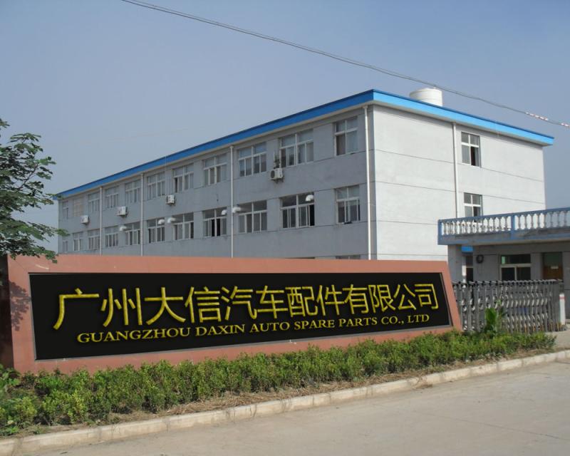 Fornitore cinese verificato - GUANGZHOU DAXIN AUTO SPARE PARTS CO., LTD