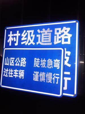 China Printable PVC Engineering Grade Retro Reflective Vinyl For Roadway Signs for sale