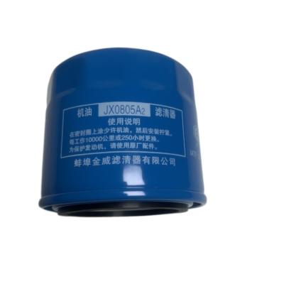 中国 フォークリフト部品 油濾過器 JX0805A2 YQX30-0300 YBS5.904 Y30H-07010 トランスミッション用 販売のため