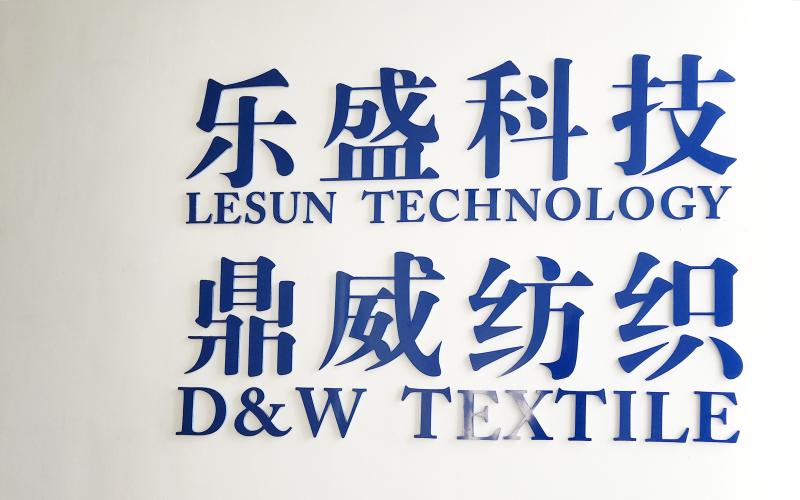 Verifizierter China-Lieferant - Haining Lesun Textile Technology CO.,LTD