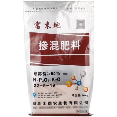 China Hot Selling Moisture Proof Customized PP Sack Wear Resistant Fertilizer Woven Feed Sack for sale