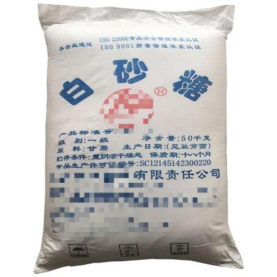 China Recyclable Sugar Corn Seed BOPP Laminated Rice Sack Woven Packing Polypropylene Woven Bags for sale