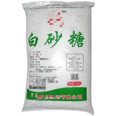 China 20kg 25kg 50kg Recyclable Brown / White PP Woven Fabric Rice Feed Sugar Bag Chemical Laminated Bag for sale