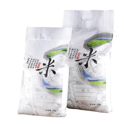 China Excellent Price PP Woven Bag Recyclable Rice/Flour/Food/Wheat Bag 40KG/50KG/100KG Packing Bag for sale