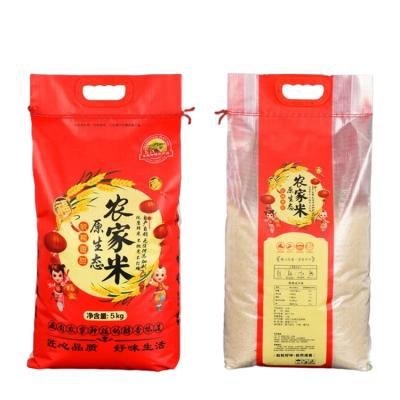 China Moisture Proof Rice Packing Bag 25kg 50kg Rice Bag Packaging for sale