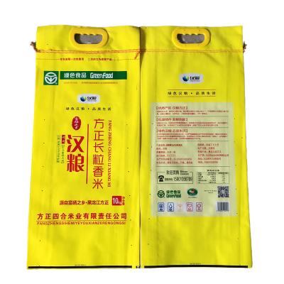 China Recyclable wholesale bopp 25kg 50kg polypropylene laminated plastic white rice flour food bag for sale