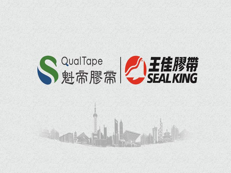 Verified China supplier - QualTape Co., Ltd.