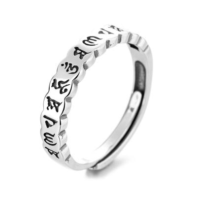 China Durable High Quality Exquisite Sterling Silver Vintage Personalized Engraved Ring Adjustable Colorfast Trendy Fashion Jewelry for sale