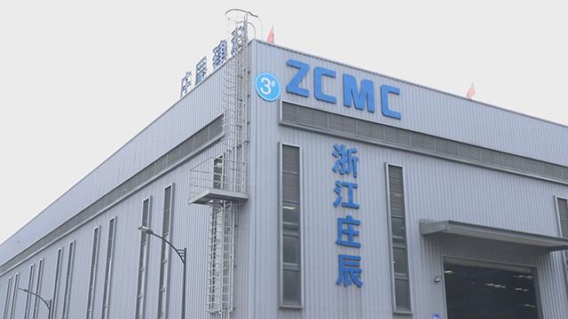 Verified China supplier - Zhejiang Zhuangchen Construction Technology Co., Ltd.