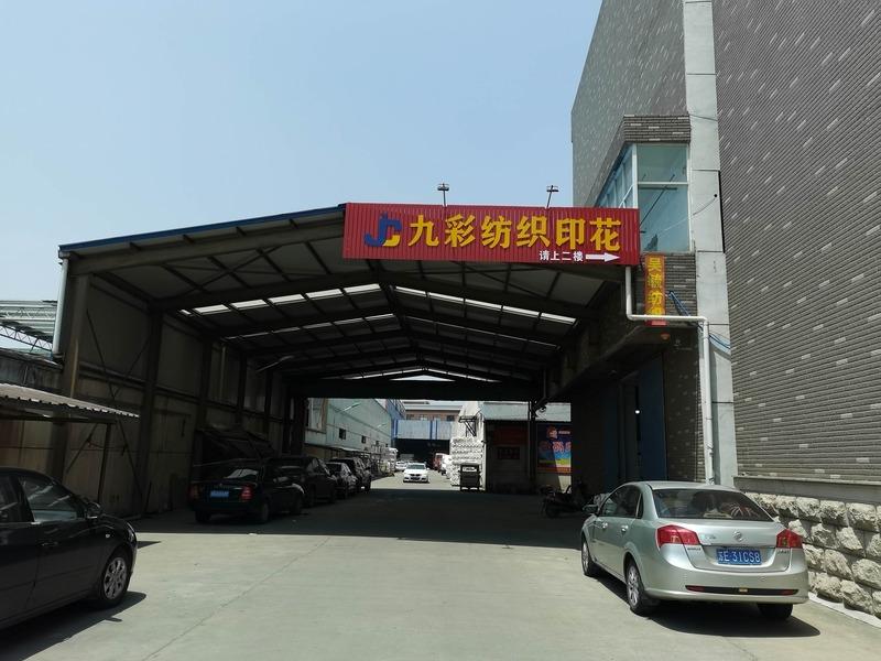 Verified China supplier - Suzhou Sanxu Textiles Co., Ltd.