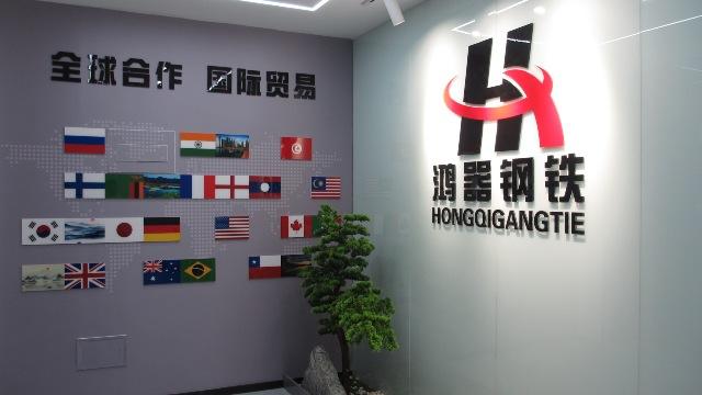 Verified China supplier - Shandong Hongqi Material Co., Ltd.