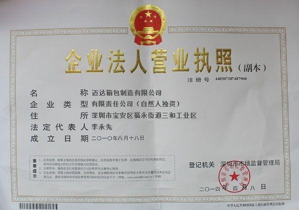 Business license - Meta Factory Co., Limited