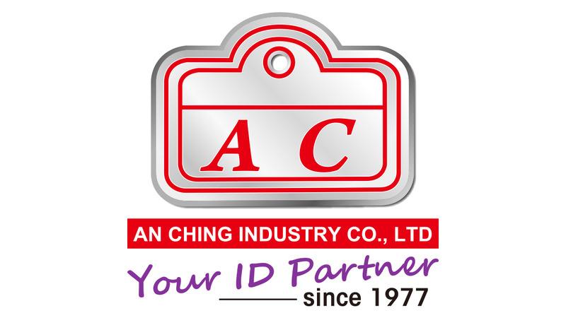 Verified China supplier - AN CHING HARDWARE INDUSTRY COMPANY LIMITED