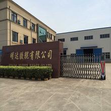 Verified China supplier - Jiangyin Mingda Rubber Roller Co., Ltd.