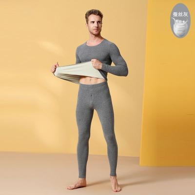 China Other autumn and winter men's German fleece Johns silk double-sided traceless thermal suit long thermal underwear and fleece for sale