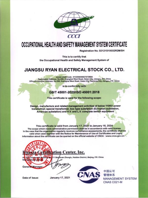 ISO 45001 - Jiangsu Ryan Electrical Stock Co.,ltd.