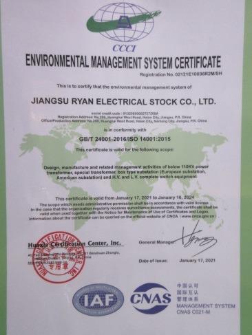 ISO14001 - Jiangsu Ryan Electrical Stock Co.,ltd.