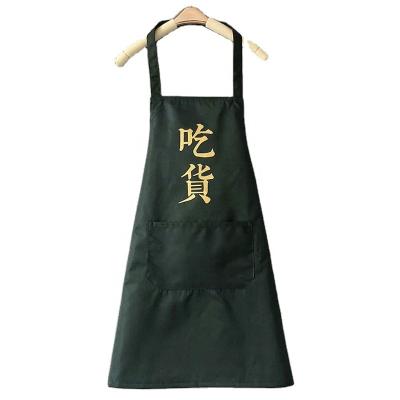 China Cleaning Women's Polyester OEM Pockets Plain Waterproof Apron at Wholesale Prices 1055 for sale