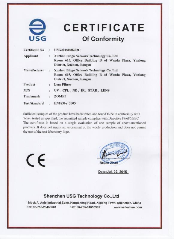 CE - Hubei Yashe Information Technology Co., Ltd.