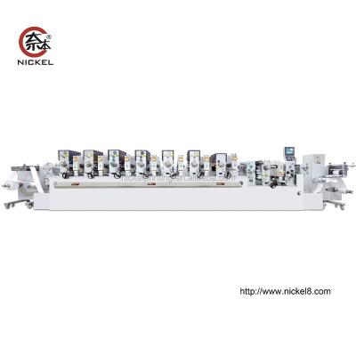 China FK300 Large Cylinder Label Printer Intermittent Semi Rotary Semi Rotary Letterpress Sticker Label Printing Machine for sale