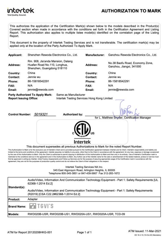 ETL - Shenzhen Rewoda Electronics Co., Ltd.