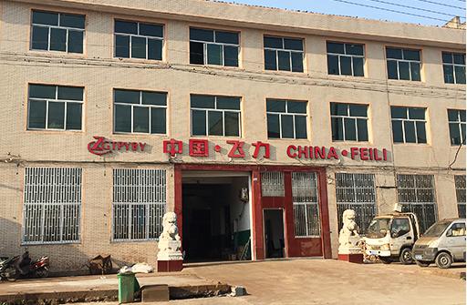 Verified China supplier - Hangzhou Qinjie Electromechanical Co., Ltd.