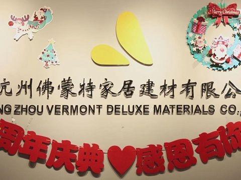 Proveedor verificado de China - Hangzhou Vermont Deluxe Materials Co., Ltd.