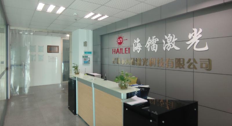 Geverifieerde leverancier in China: - Shenzhen Hailei Laser Technology Co., Ltd.