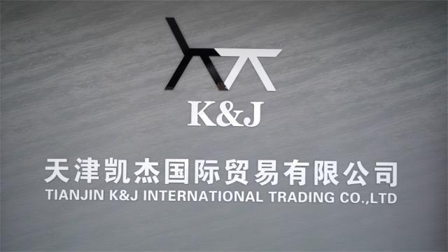 Verified China supplier - Tianjin K&j International Trading Co., Ltd.