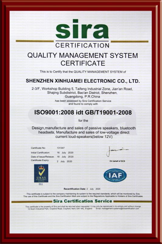 ISO9001 - Shenzhen Xinhuamei Electronics Co., Ltd.