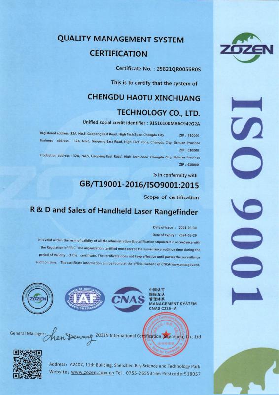 ISO9001 - Chengdu Ht Innovation Technology Co., Ltd.