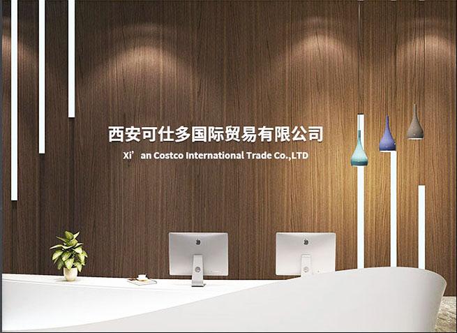 Verified China supplier - Xi'an Costco International Trade Co., Ltd.