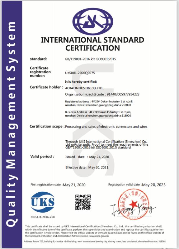 ISO9001 - Shen Zhen Aotai Technology Co., Limited