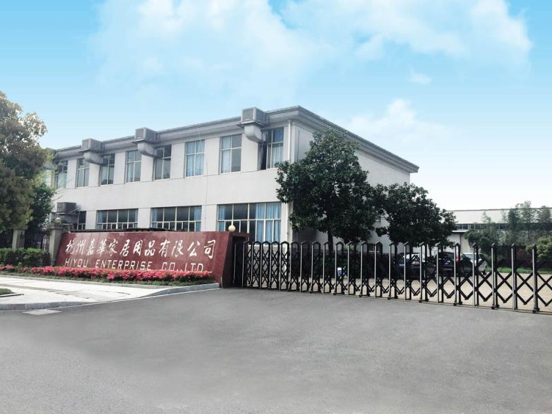 Verified China supplier - Hangzhou Hiyou Trading Co., Ltd.