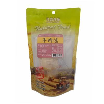 China 2022 High Quality And Low Price Mutton Hot Pot Combination Stewed Bag Soup Seasoning Bag for sale