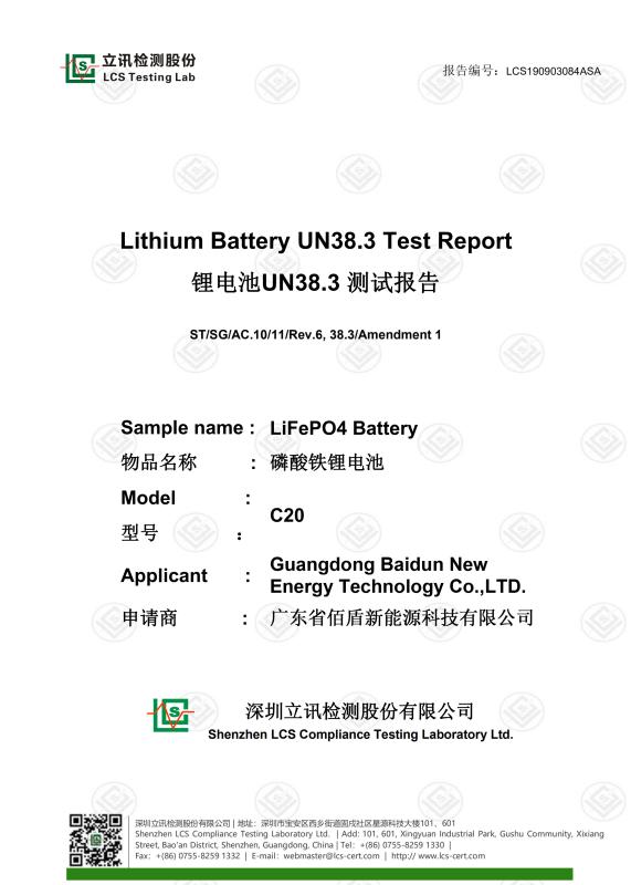  - Shenzhen Baidun New Energy Technology Co., Ltd.