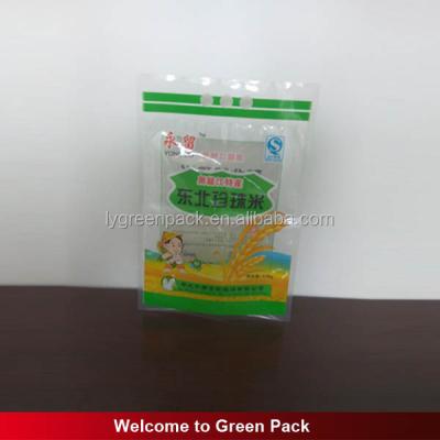 China Customized Printing Moisture Proof Rice Packing Bag / Heat Seal Plastic Packing Bag With Handle for sale