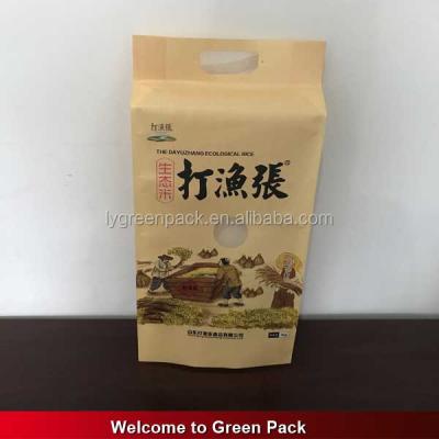 China Custom Logo Brown Kraft Paper Side Gusset Rice Moisture Proof 1kg 2kg 5kg Bag With Hanging Hole for sale